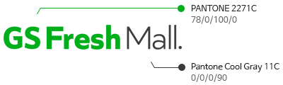 GS Fresh Mall의 색상규정을 나타내는 이미지로 GS Fresh Mall의 로고는 총 2개의 색깔로 구성됩니다. 상세하게는 PANTONE 418C, PANTONE 802C 입니다.