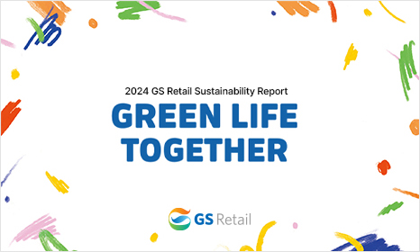 2024 Sustainability Report