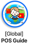 Global POS Guide